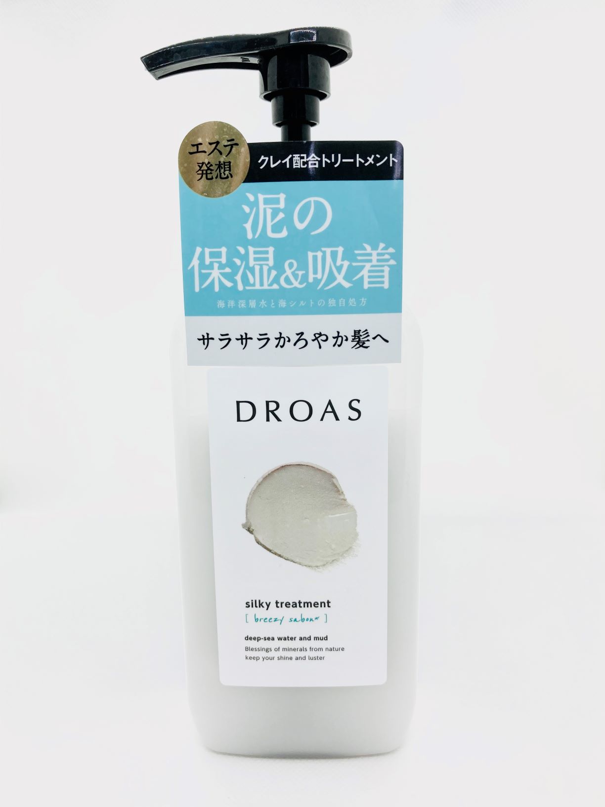 Droas ドロアス のシルキートリートメントを男が使ってみた感想と評価レビュー きれいめ For Men